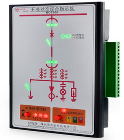 【狀態(tài)綜合顯示儀】“實時記錄 跟進新動態(tài)”